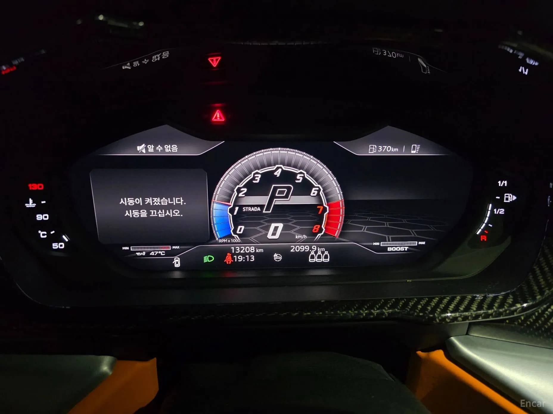 Urus