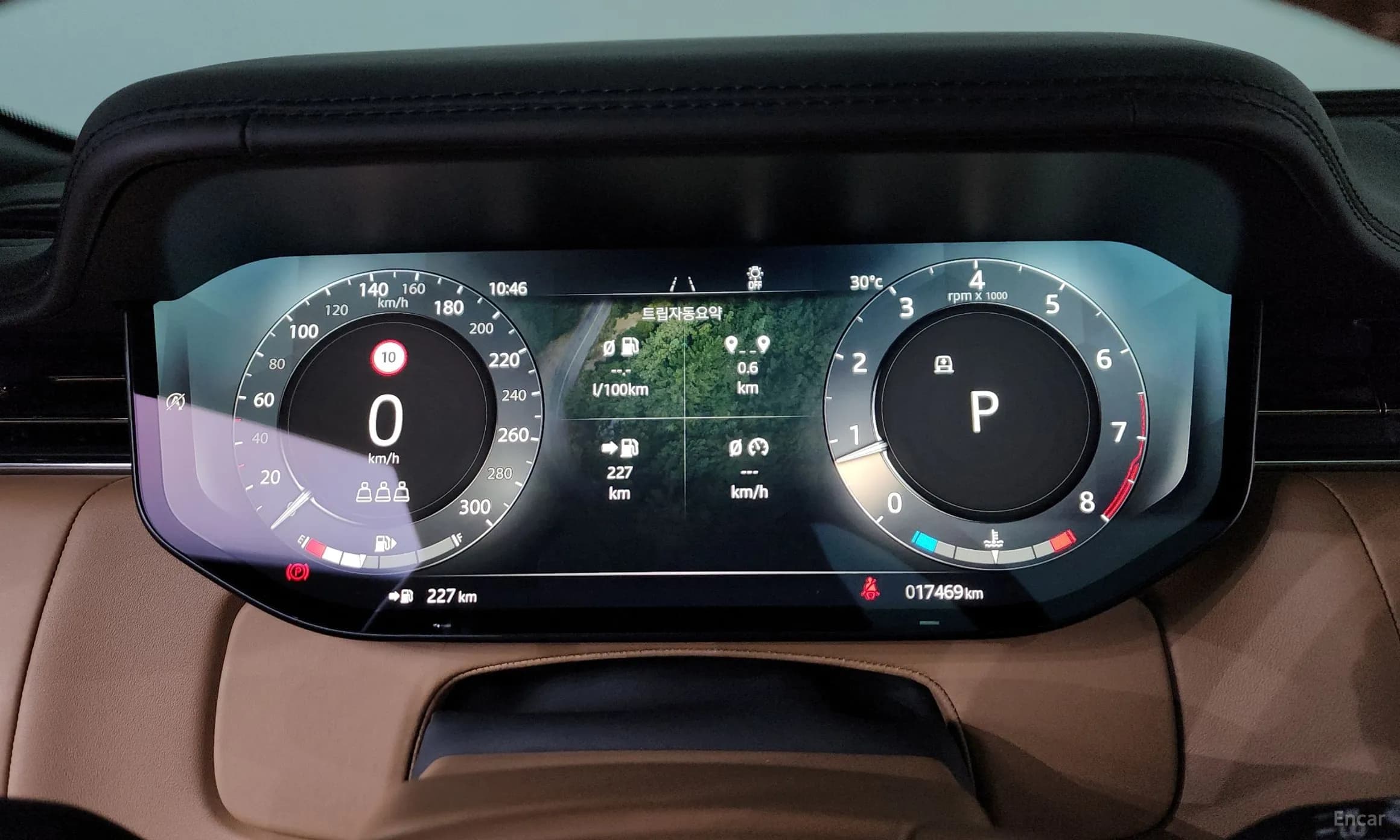 Range Rover 5th Generation
