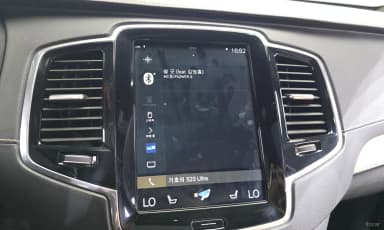XC90 Gen 2