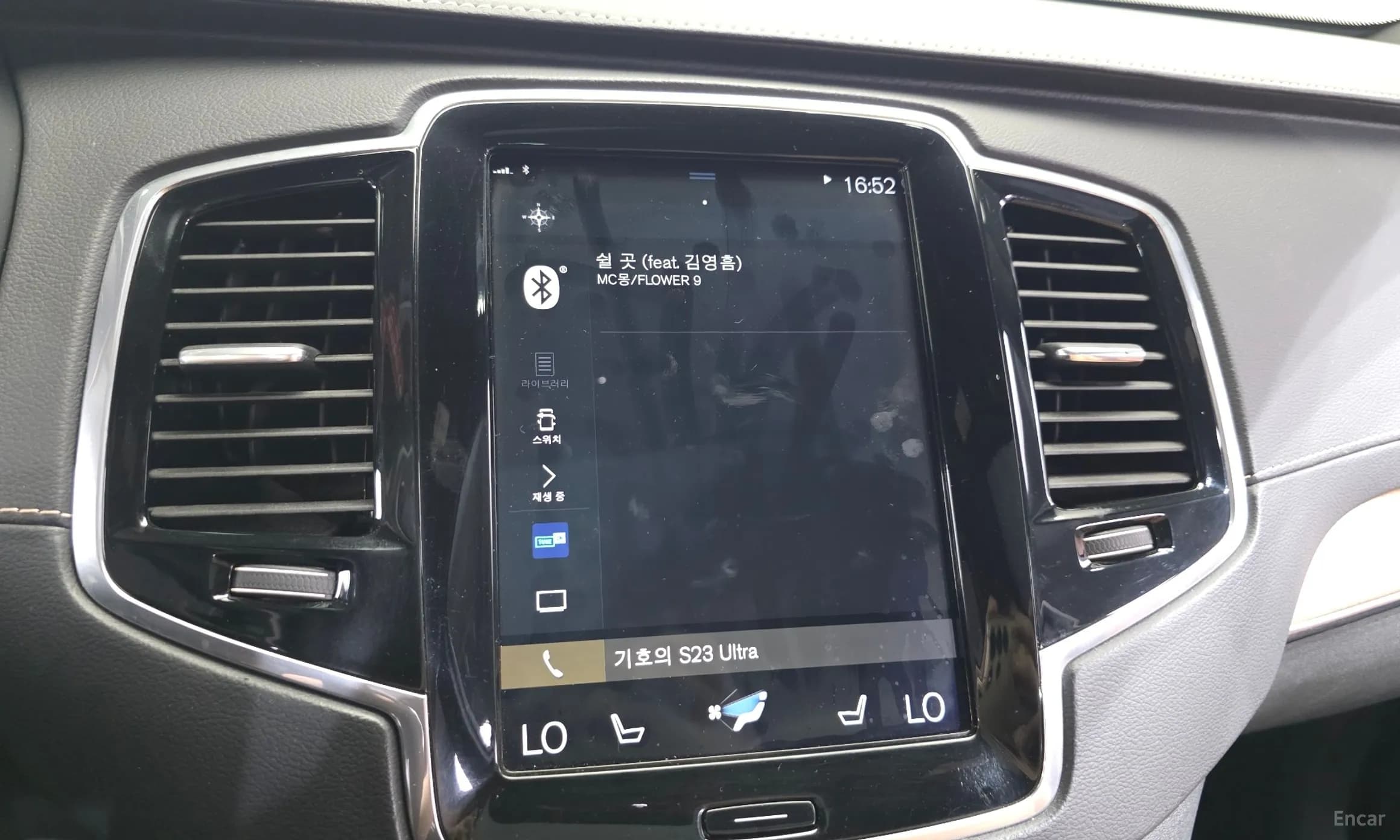 XC90 Gen 2