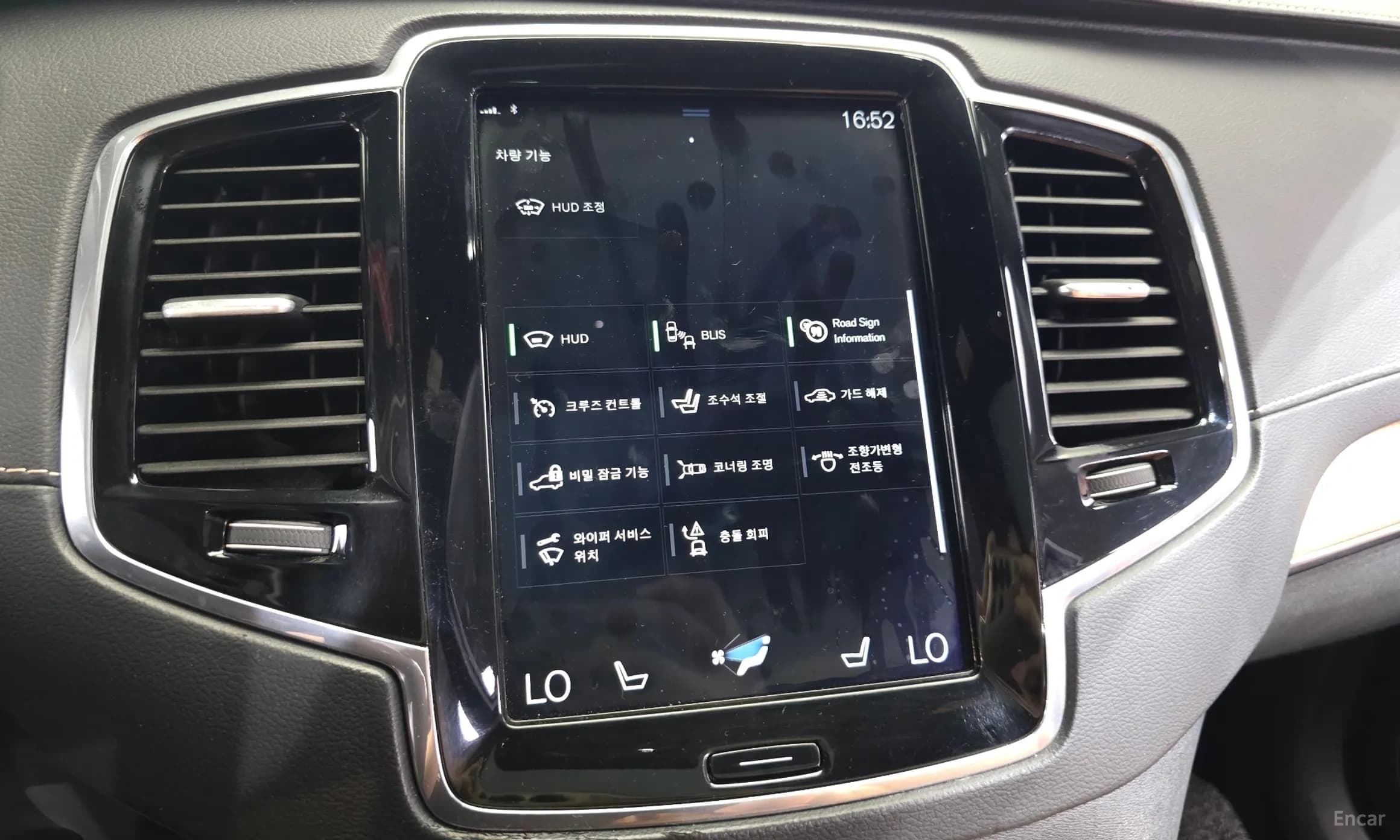 XC90 Gen 2