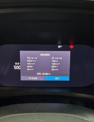 S60 3rd Generation
