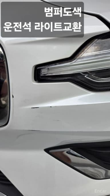 S60 3rd Generation