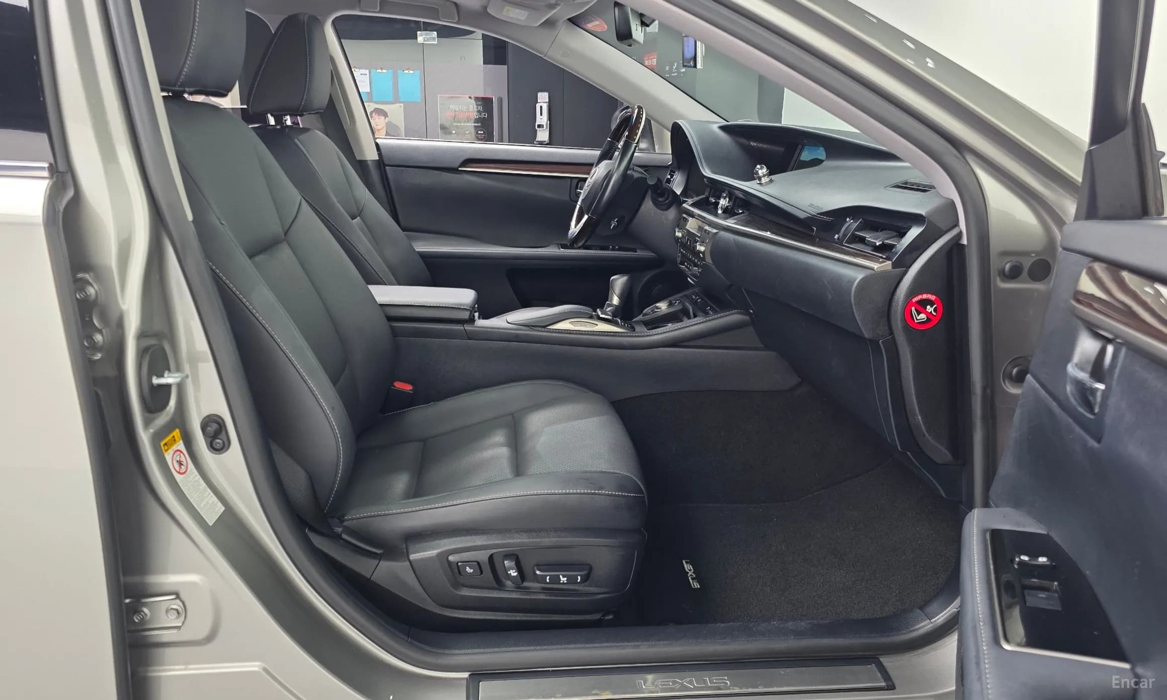 New ES300h