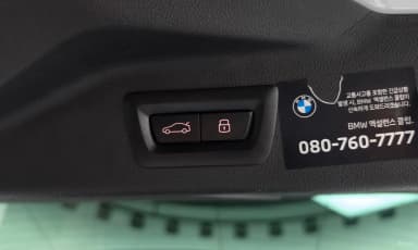 X7 (G07)