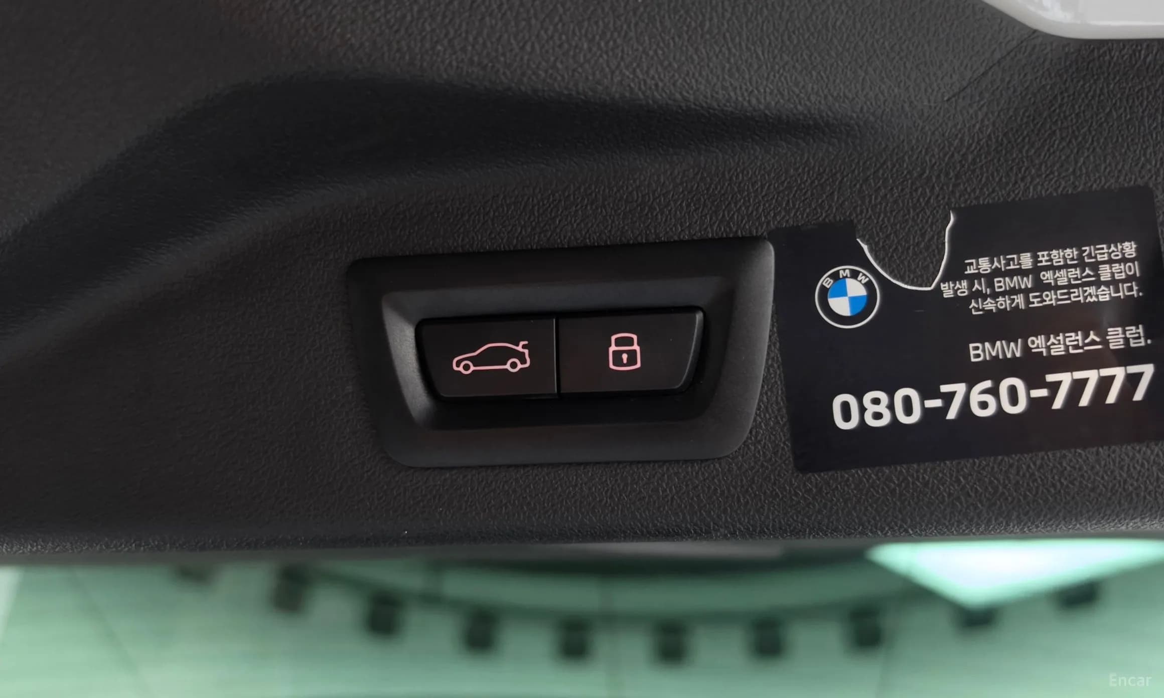 X7 (G07)