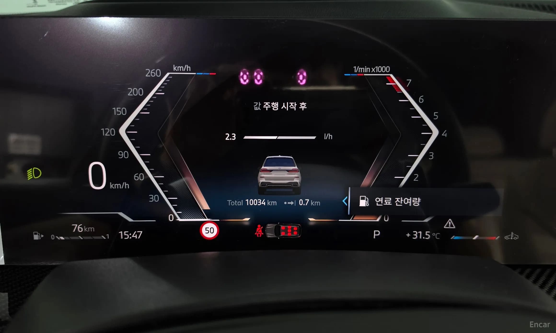 X7 (G07)