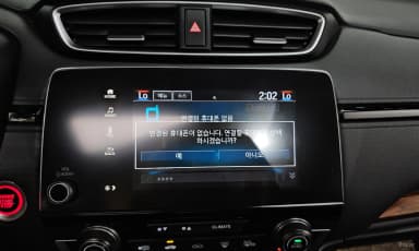 CR-V 5th generation