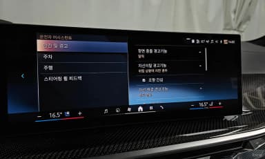 X7 (G07)