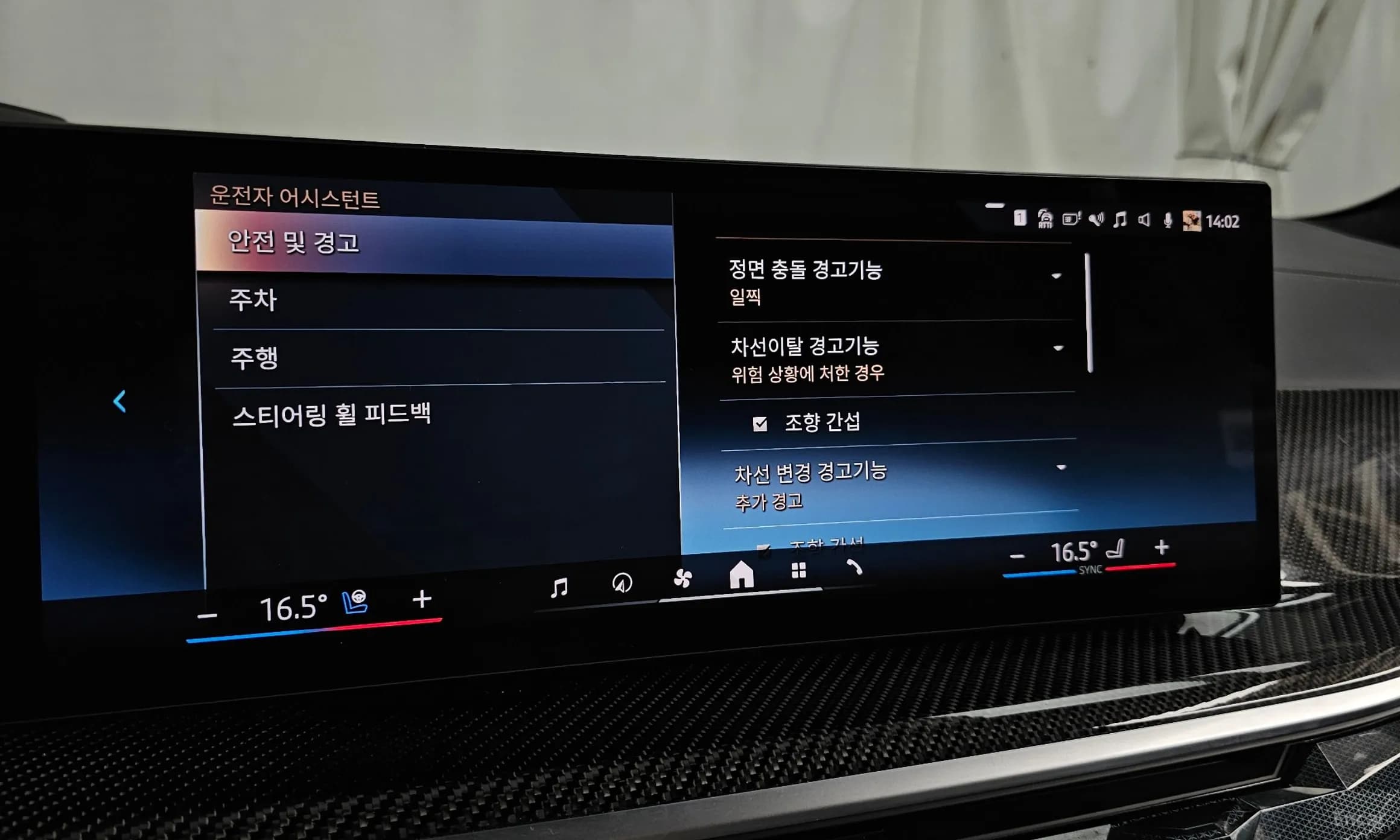 X7 (G07)