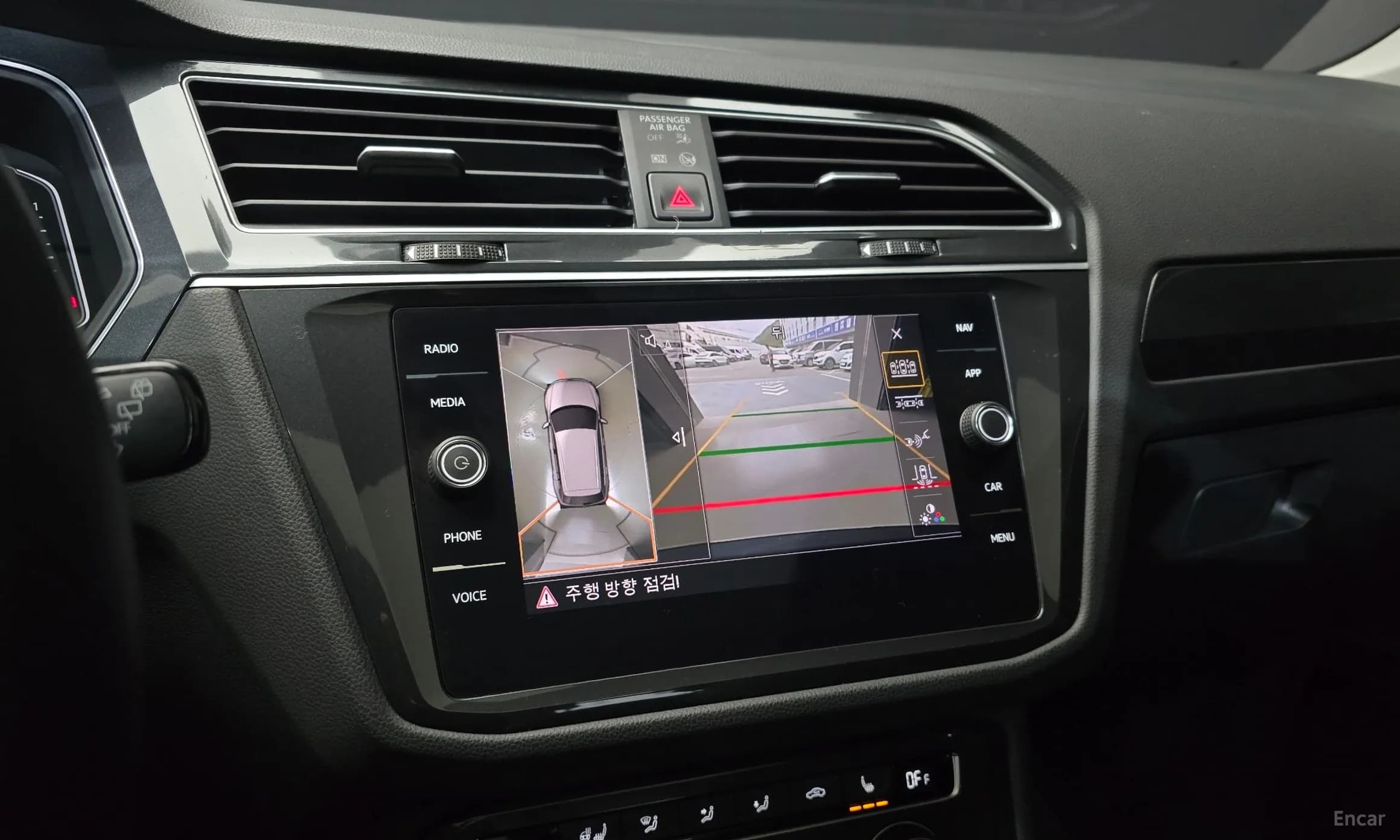 Tiguan 2nd Generation