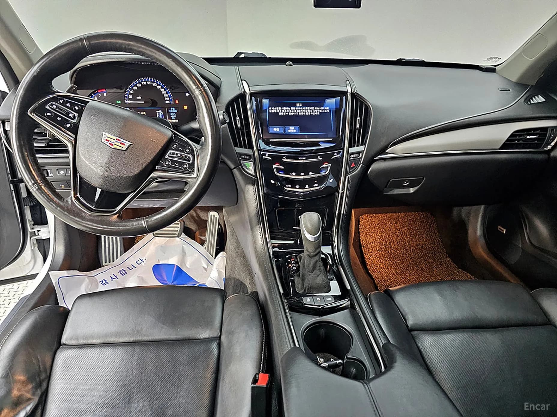 Ats