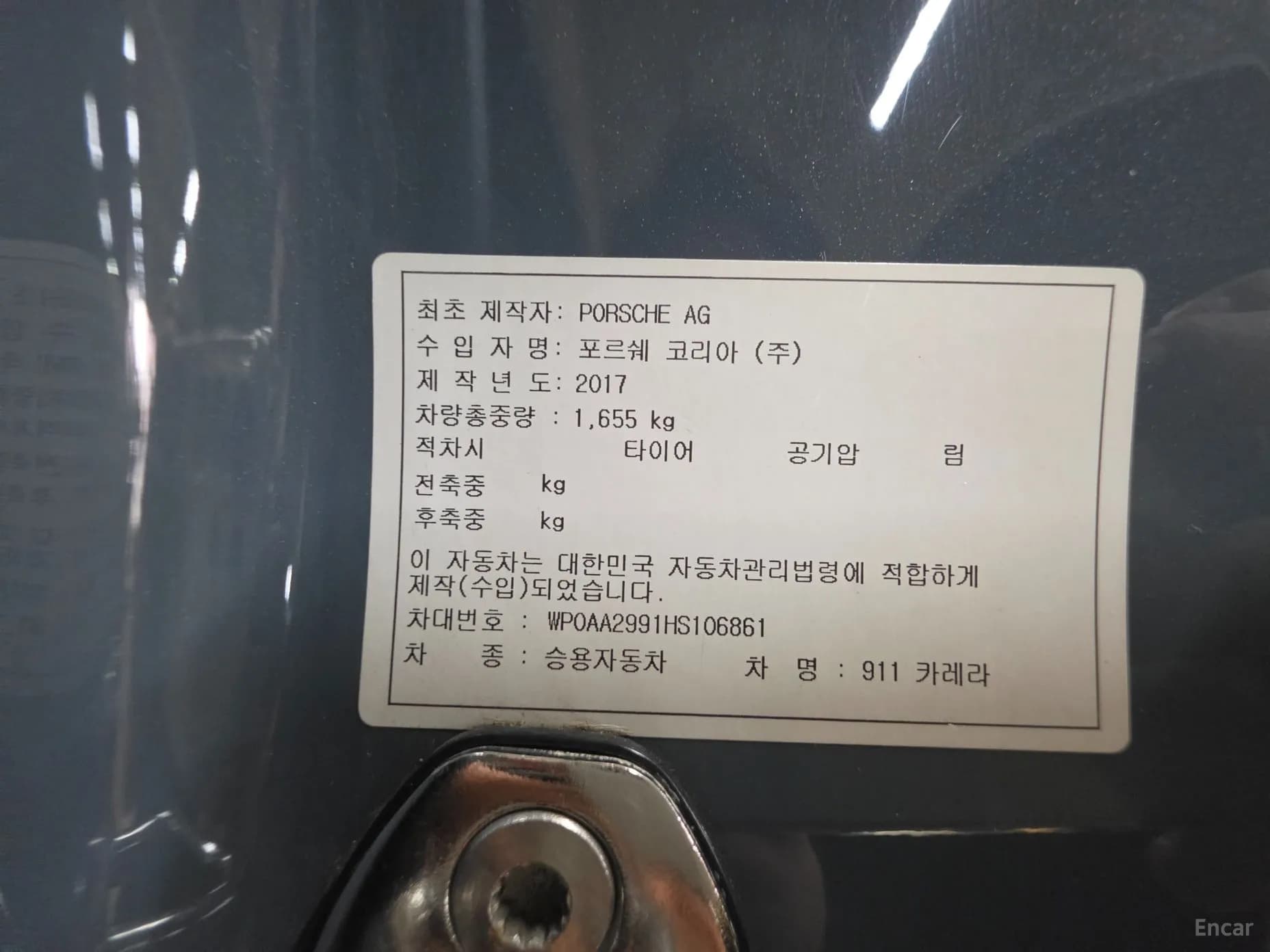 910