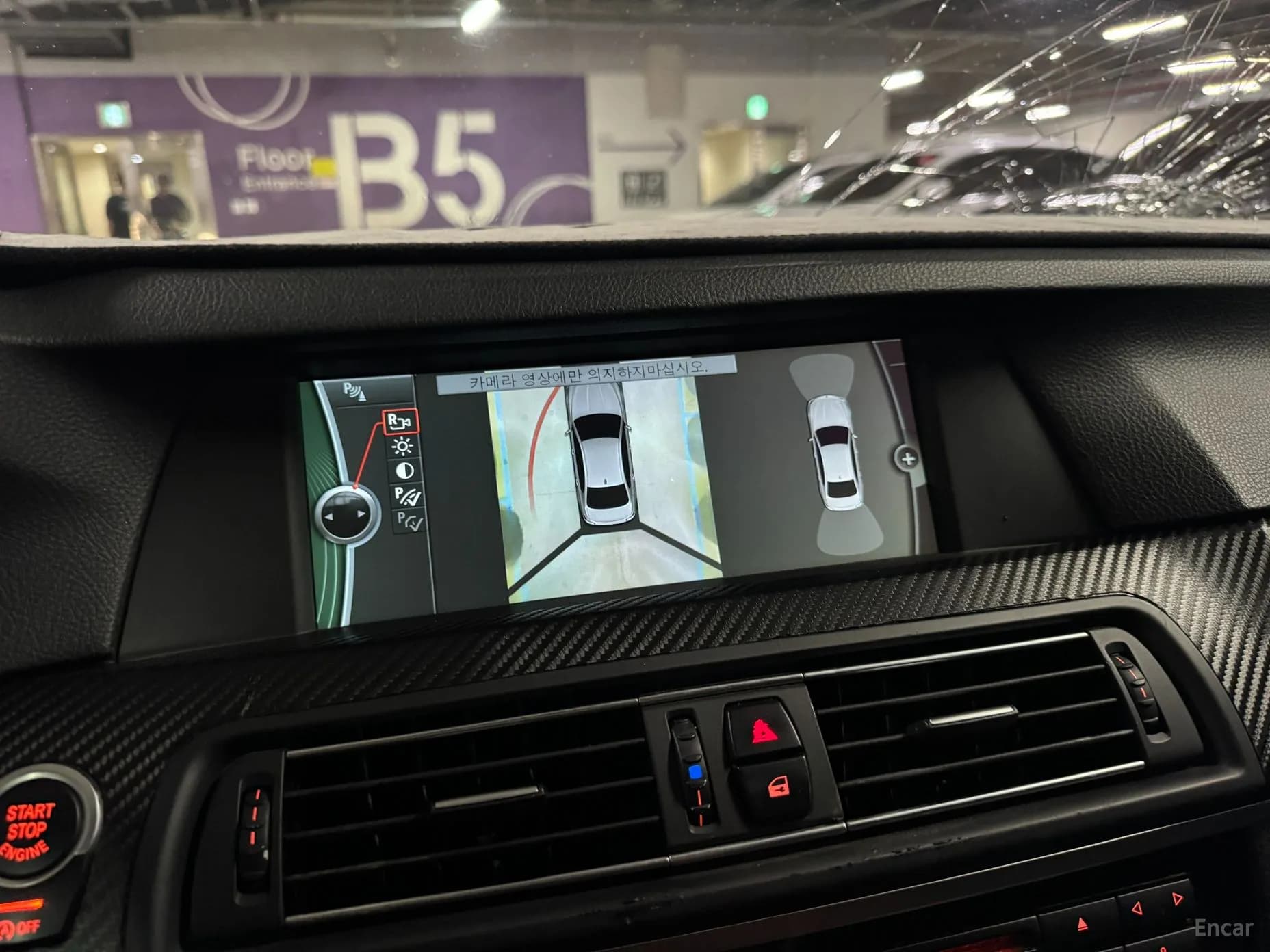 5 Series (F10)