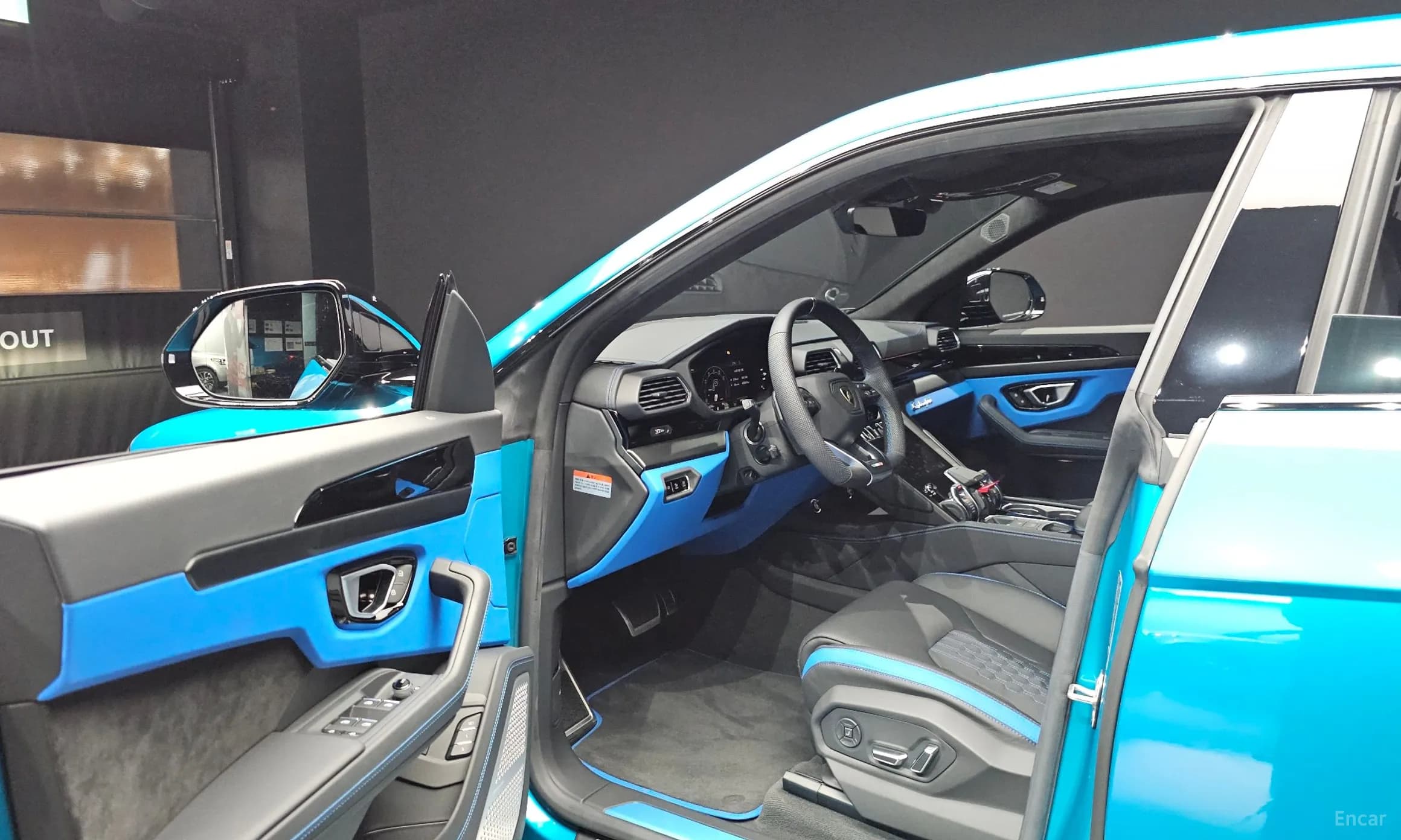 Urus
