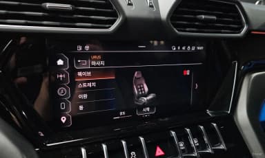 Urus
