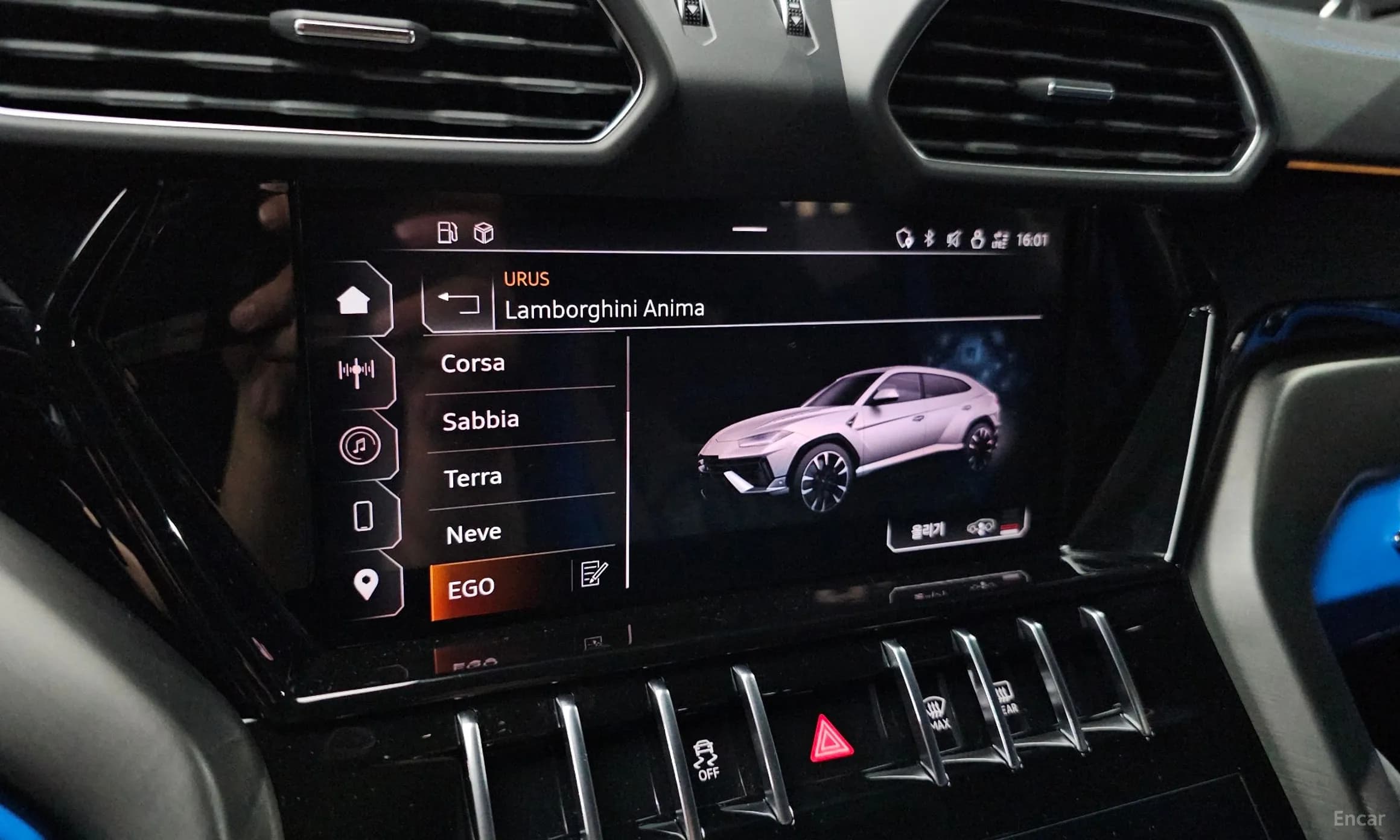 Urus
