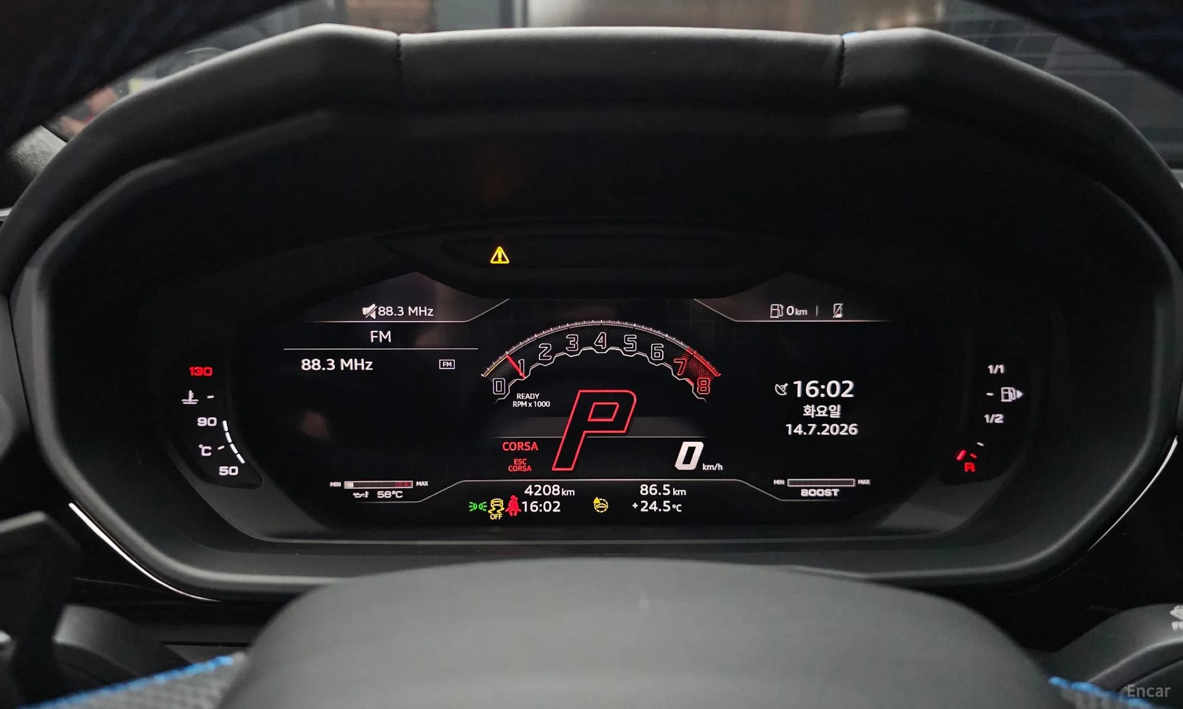 Urus