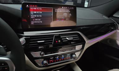 6-Series GT (G32)