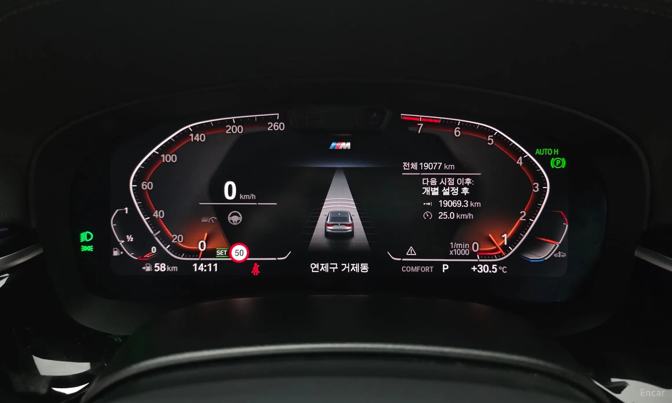 6-Series GT (G32)