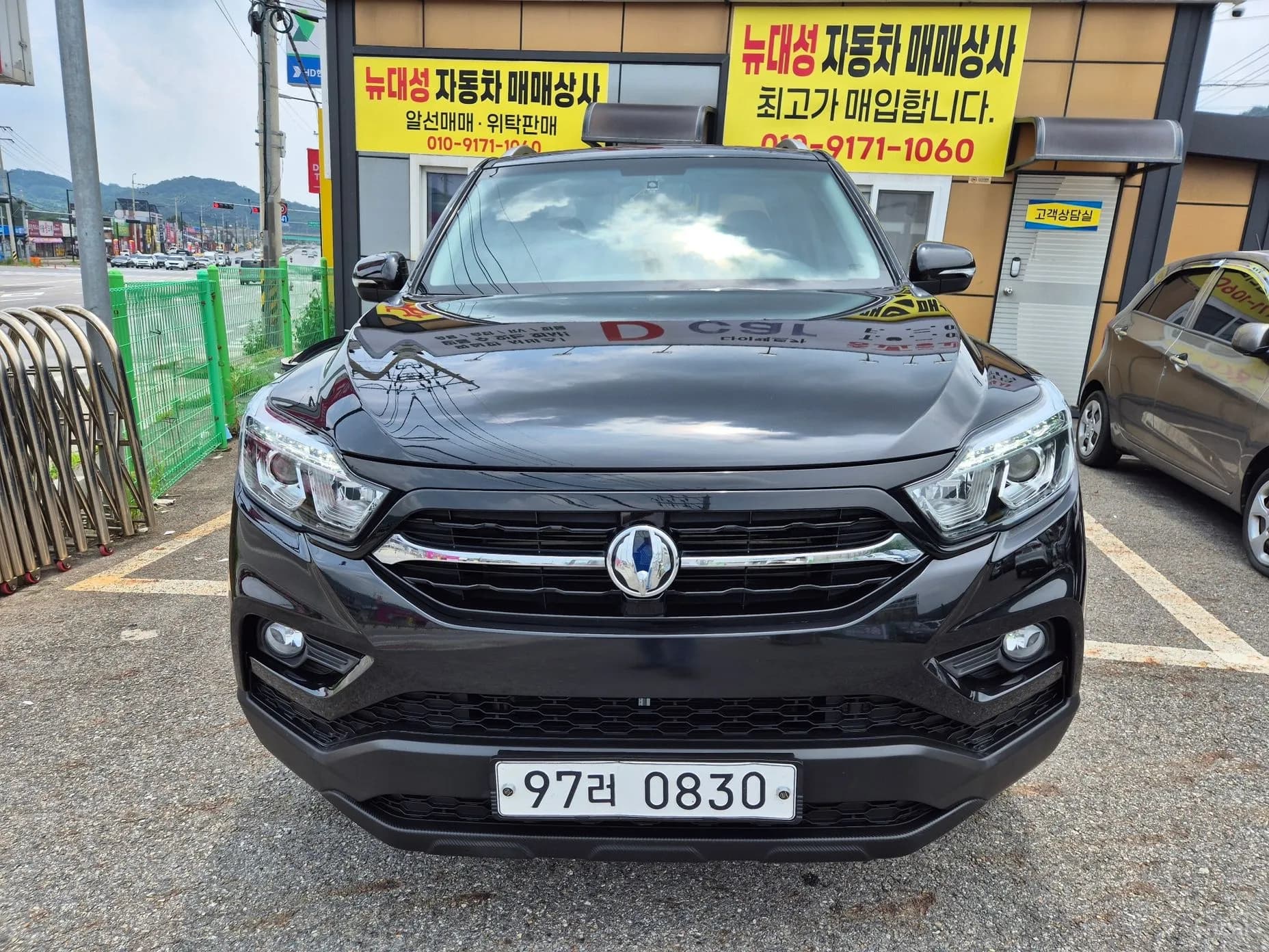 Rexton Sports