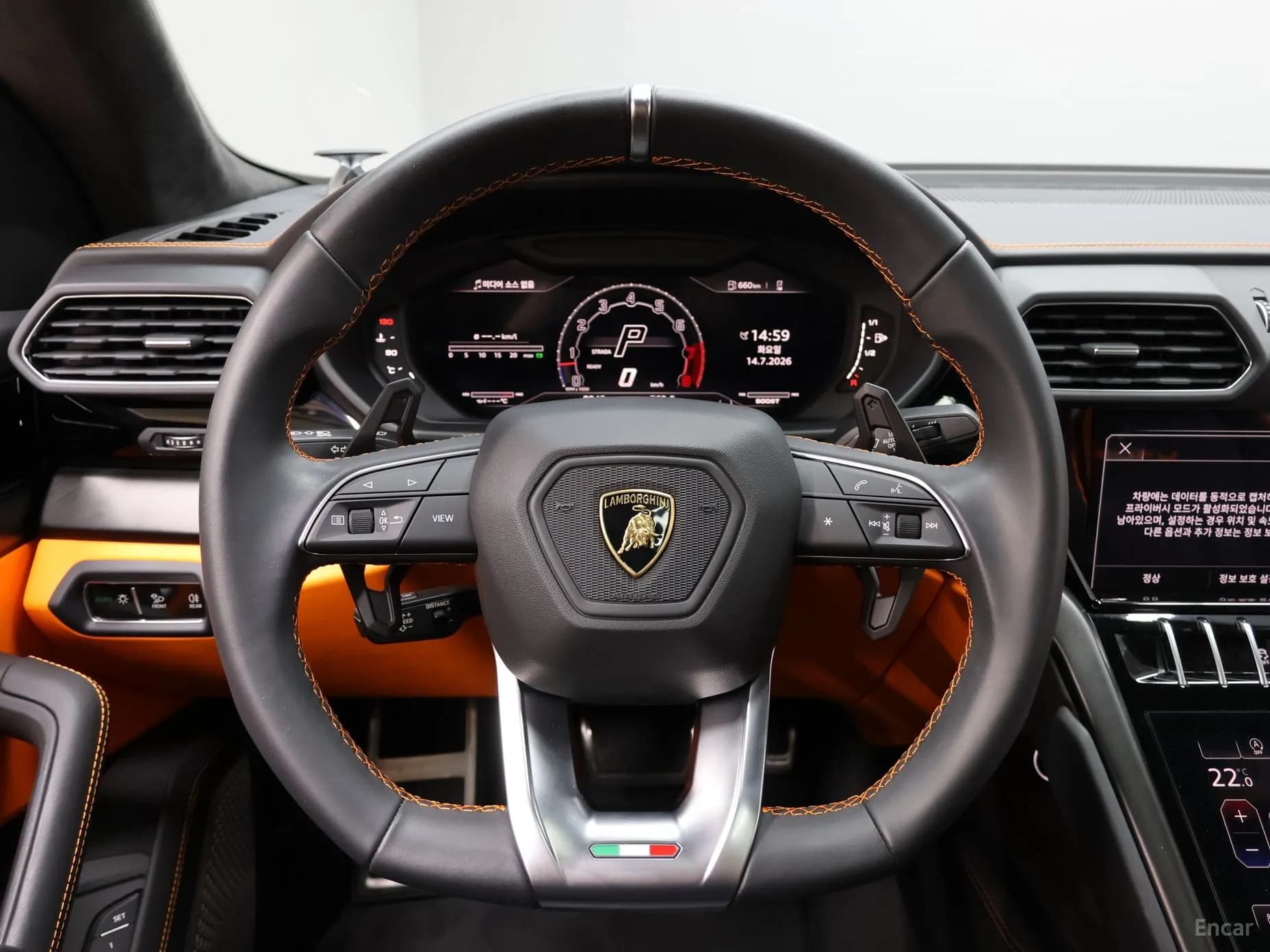 Urus
