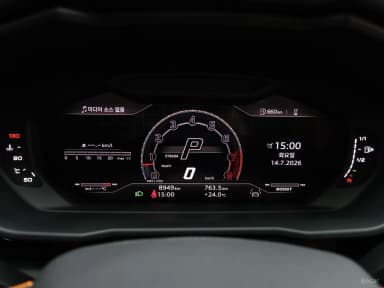 Urus