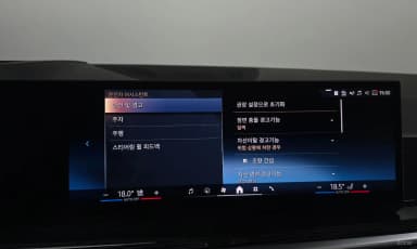 X6 (G06)