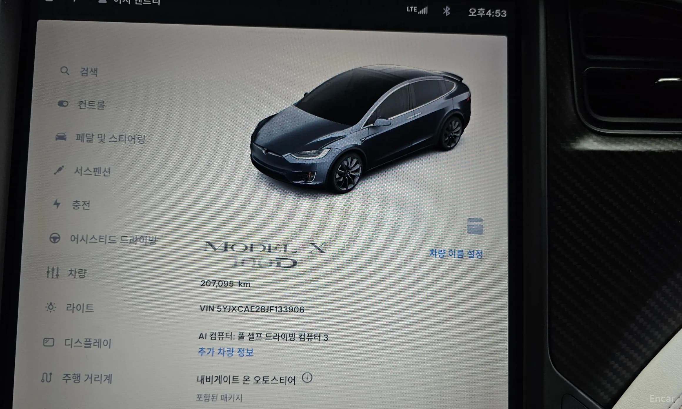 Model X