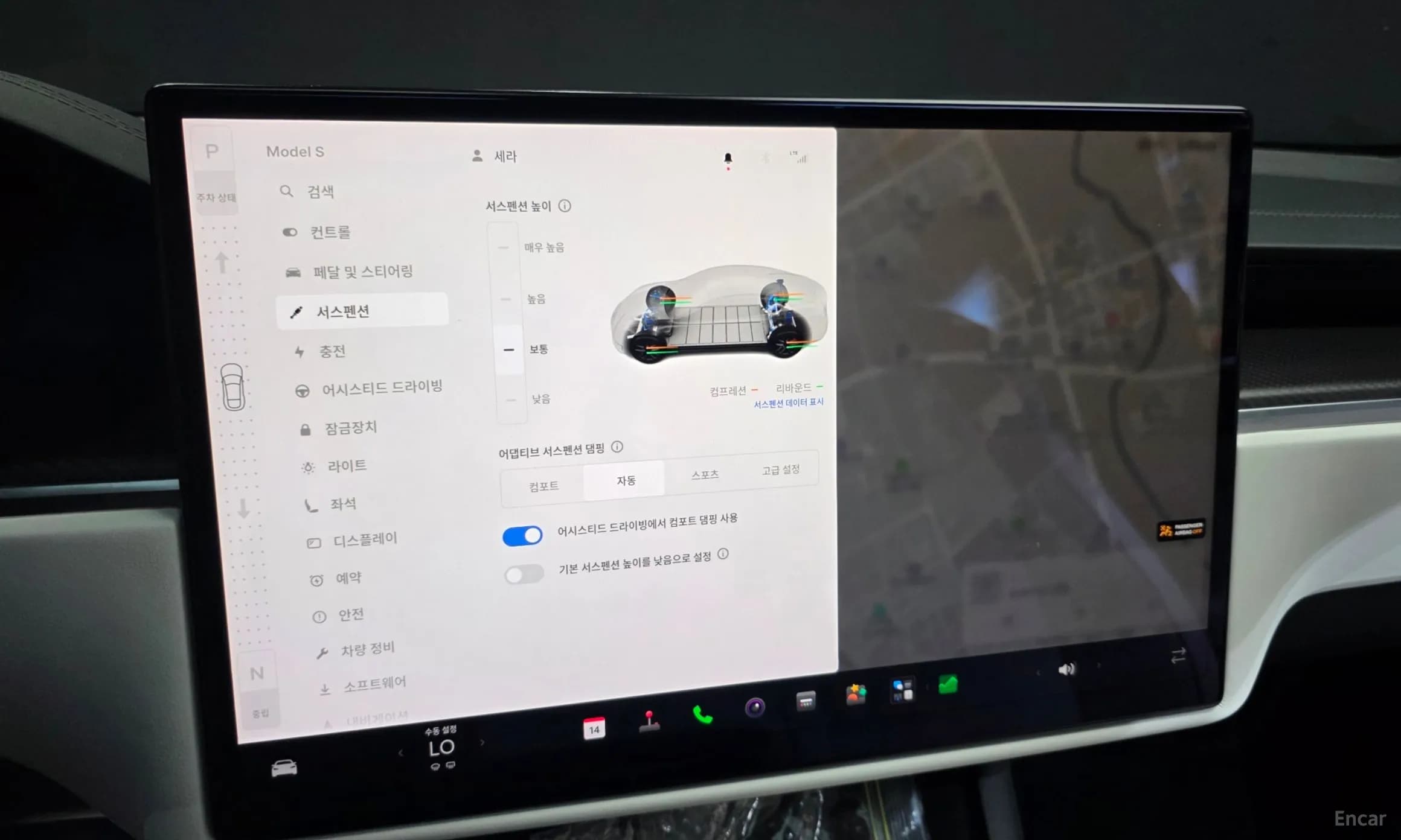 Model S