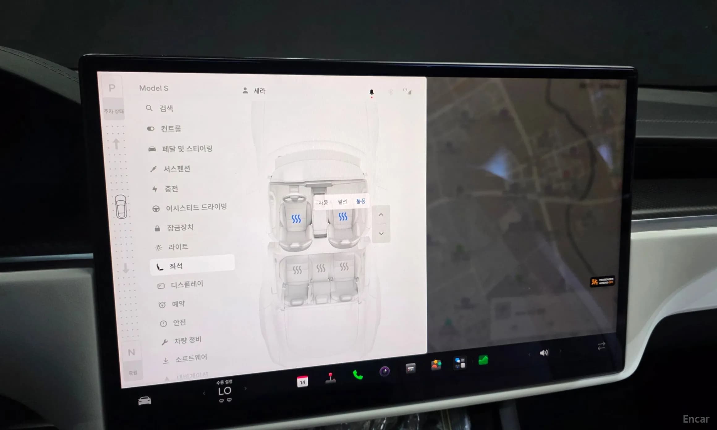 Model S