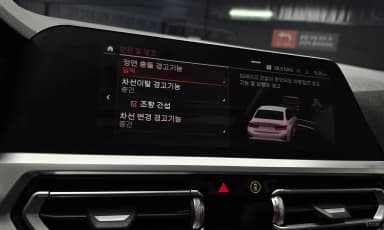3 Series (G20)