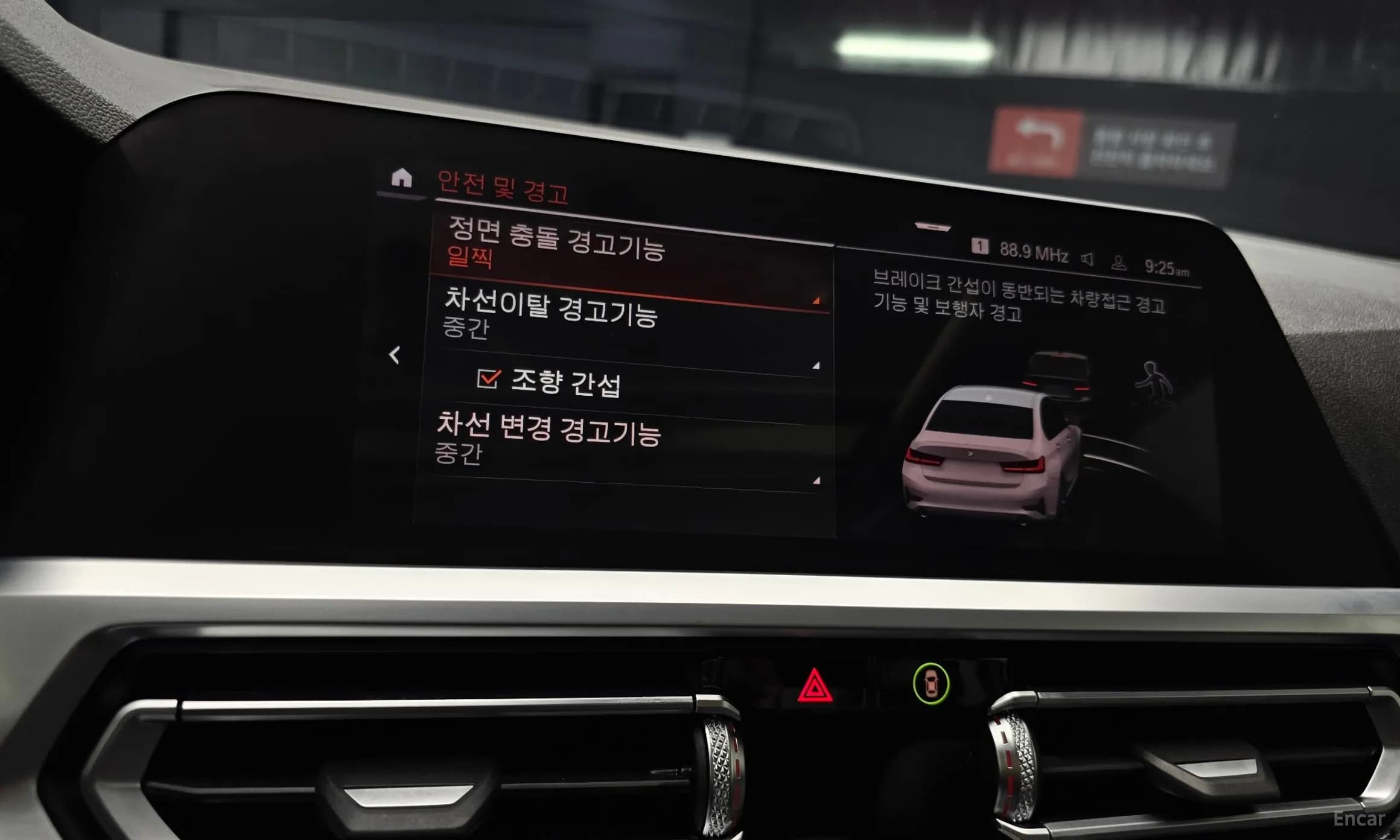 3 Series (G20)