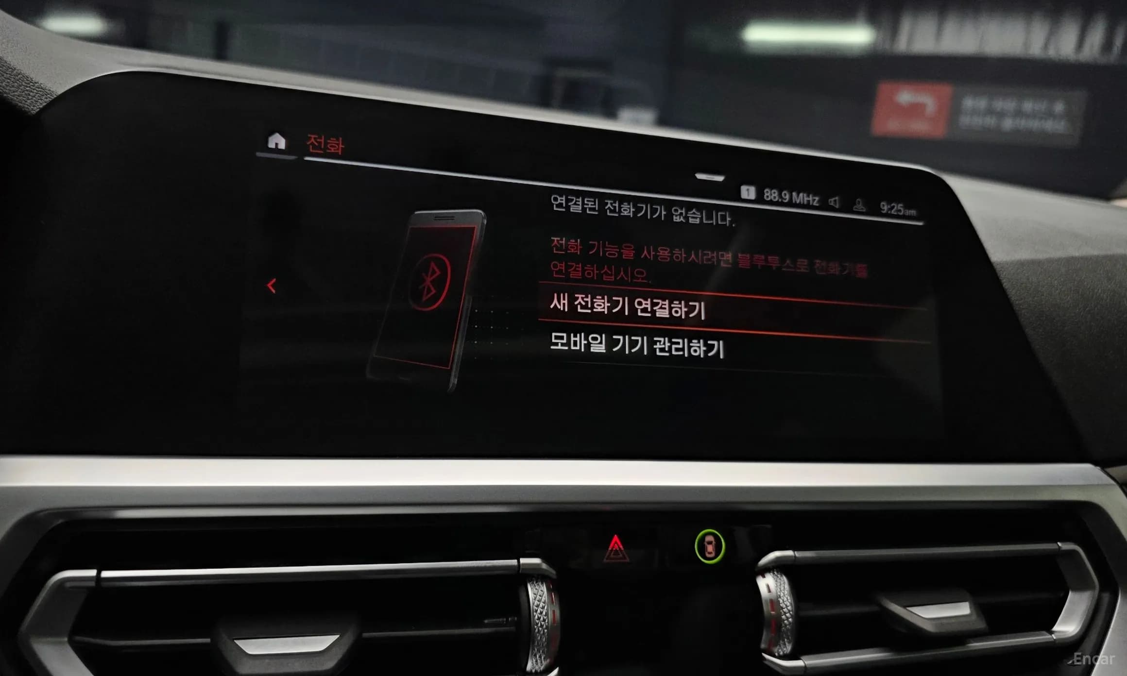 3 Series (G20)