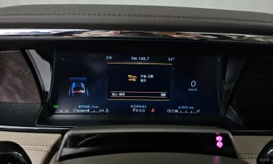 Navigator 4th generation