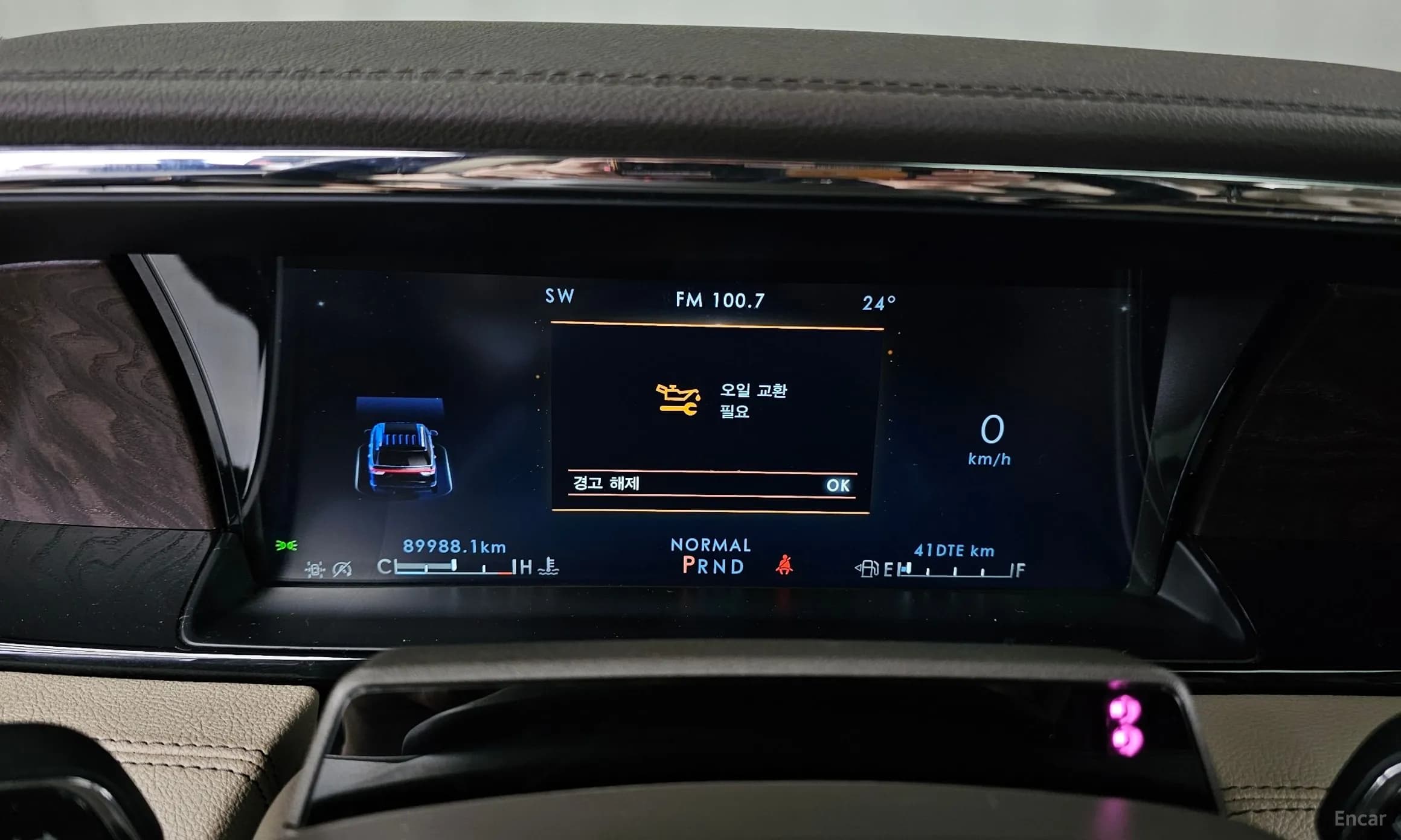 Navigator 4th generation