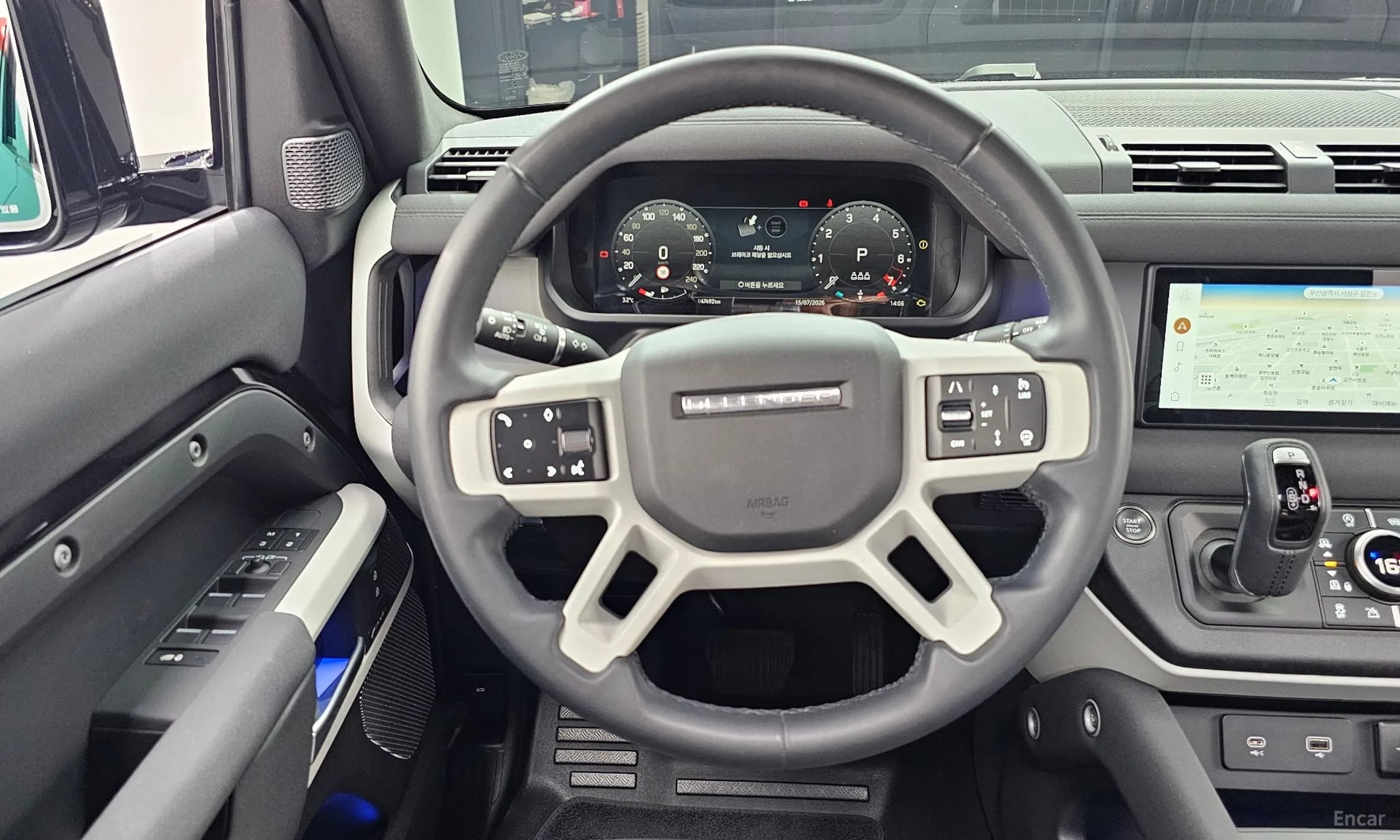 Defender (L663)