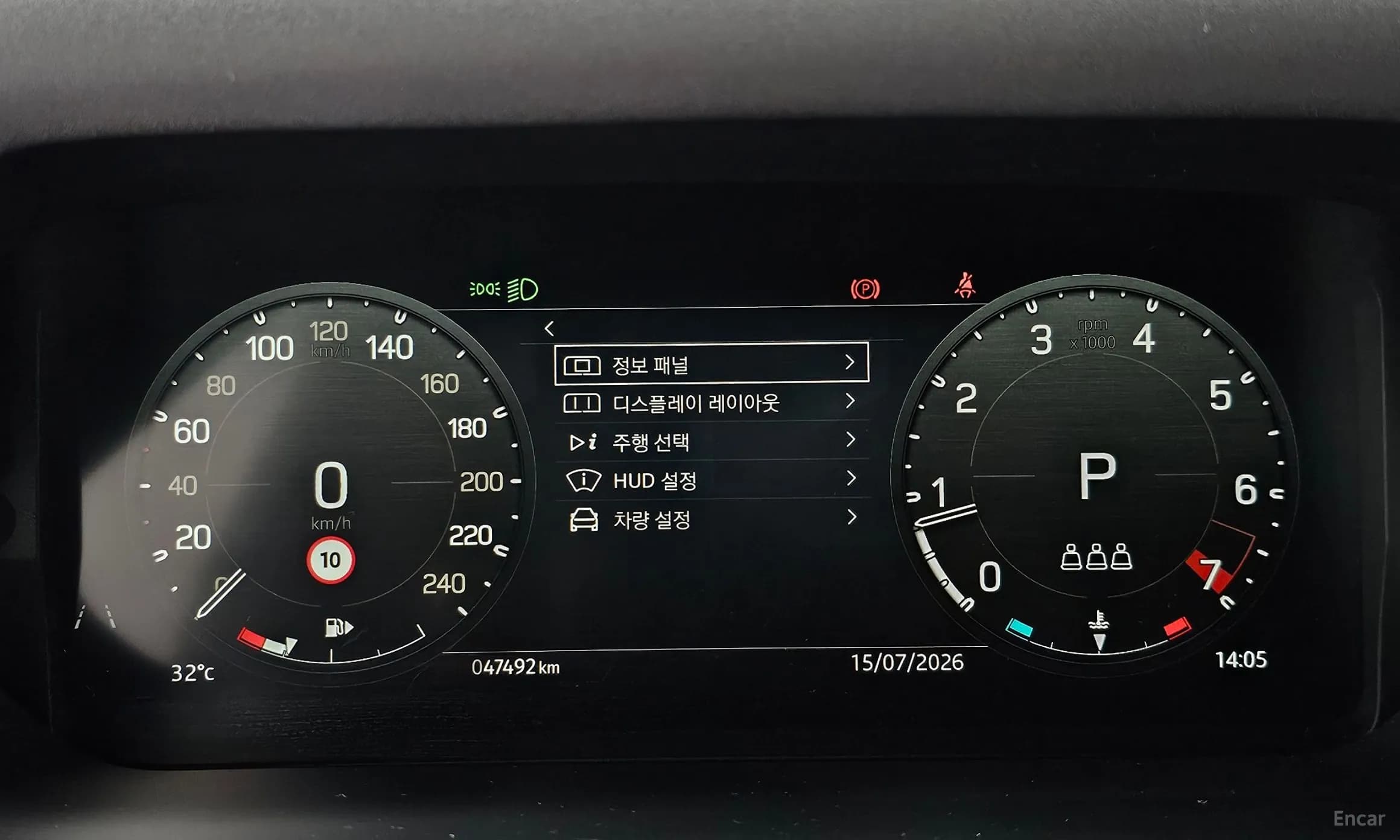 Defender (L663)
