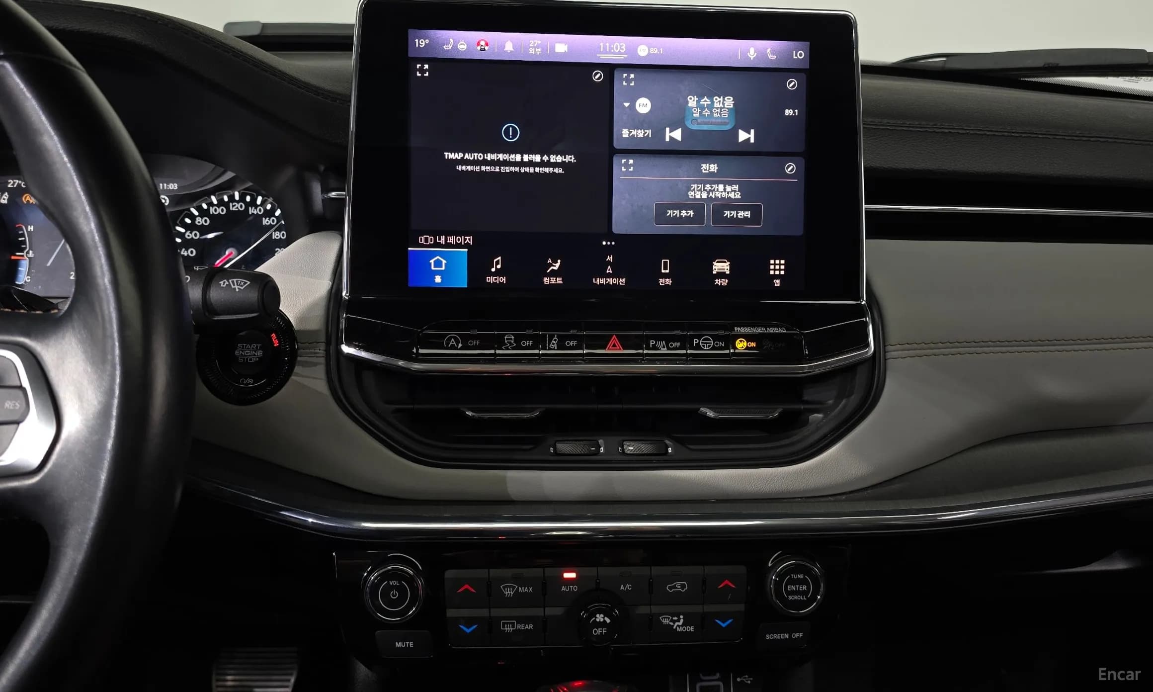 Compass 2nd Generation