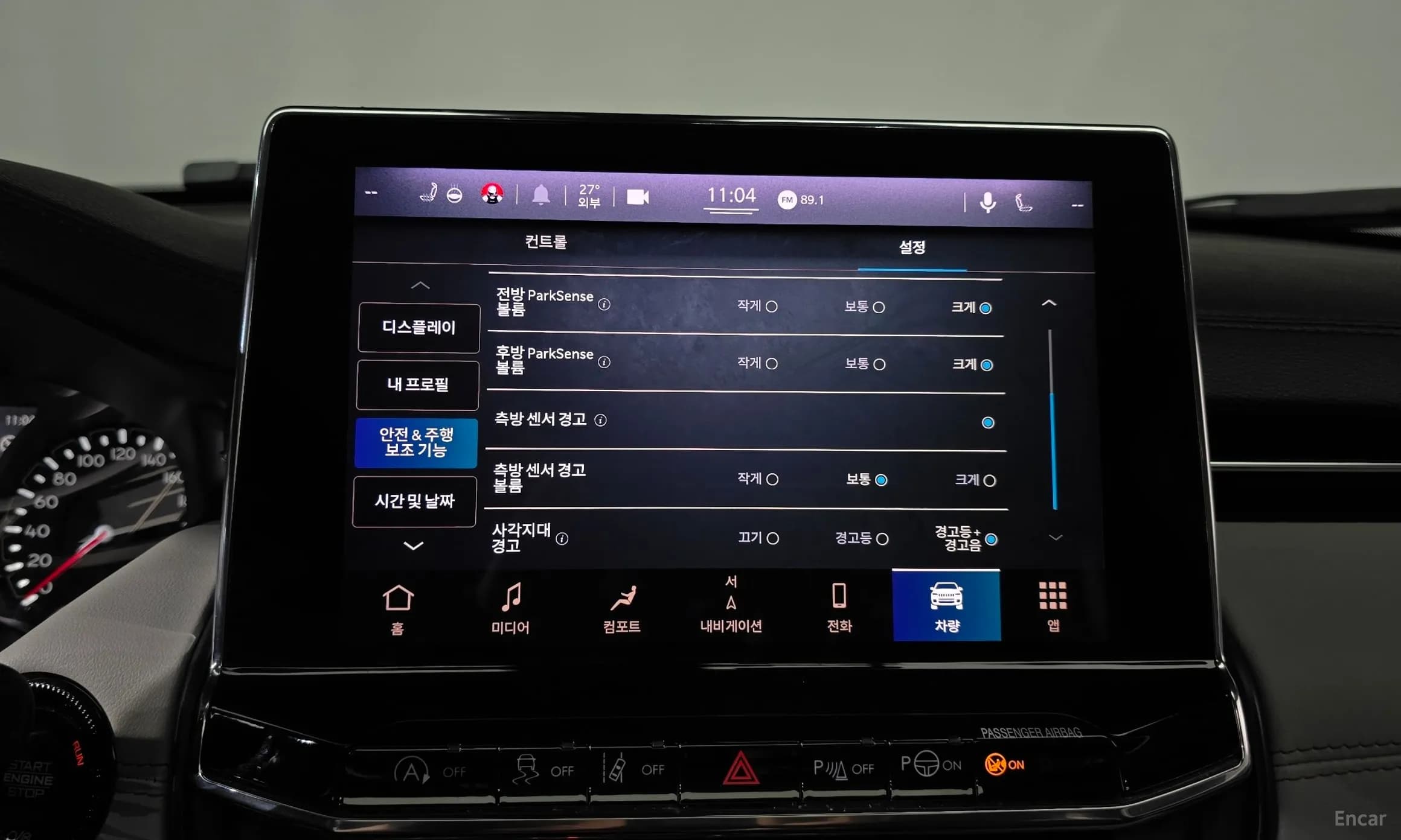 Compass 2nd Generation
