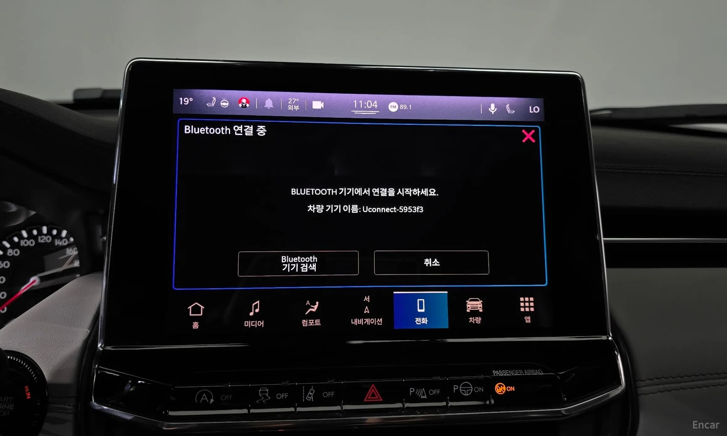Compass 2nd Generation