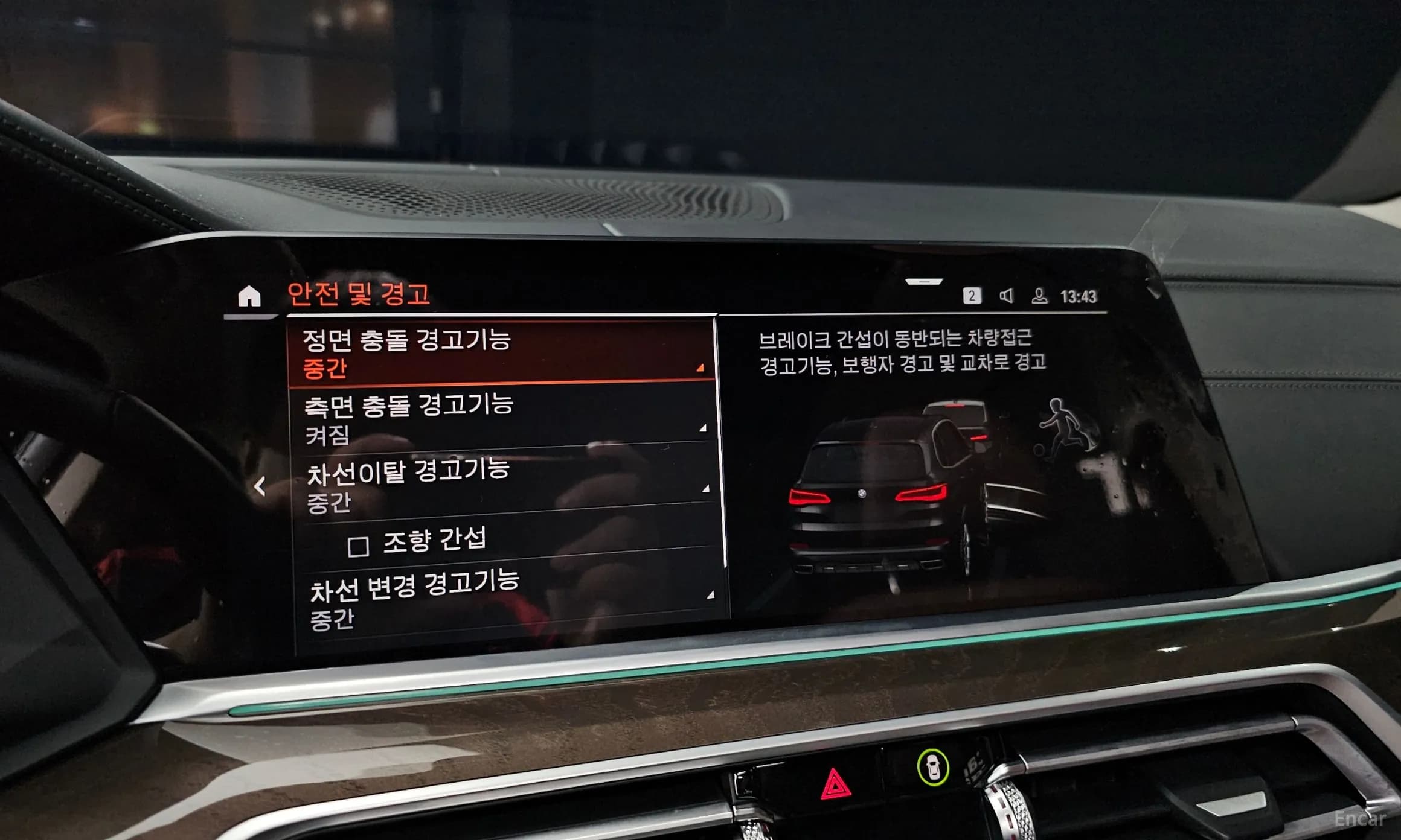 X5 (G05)