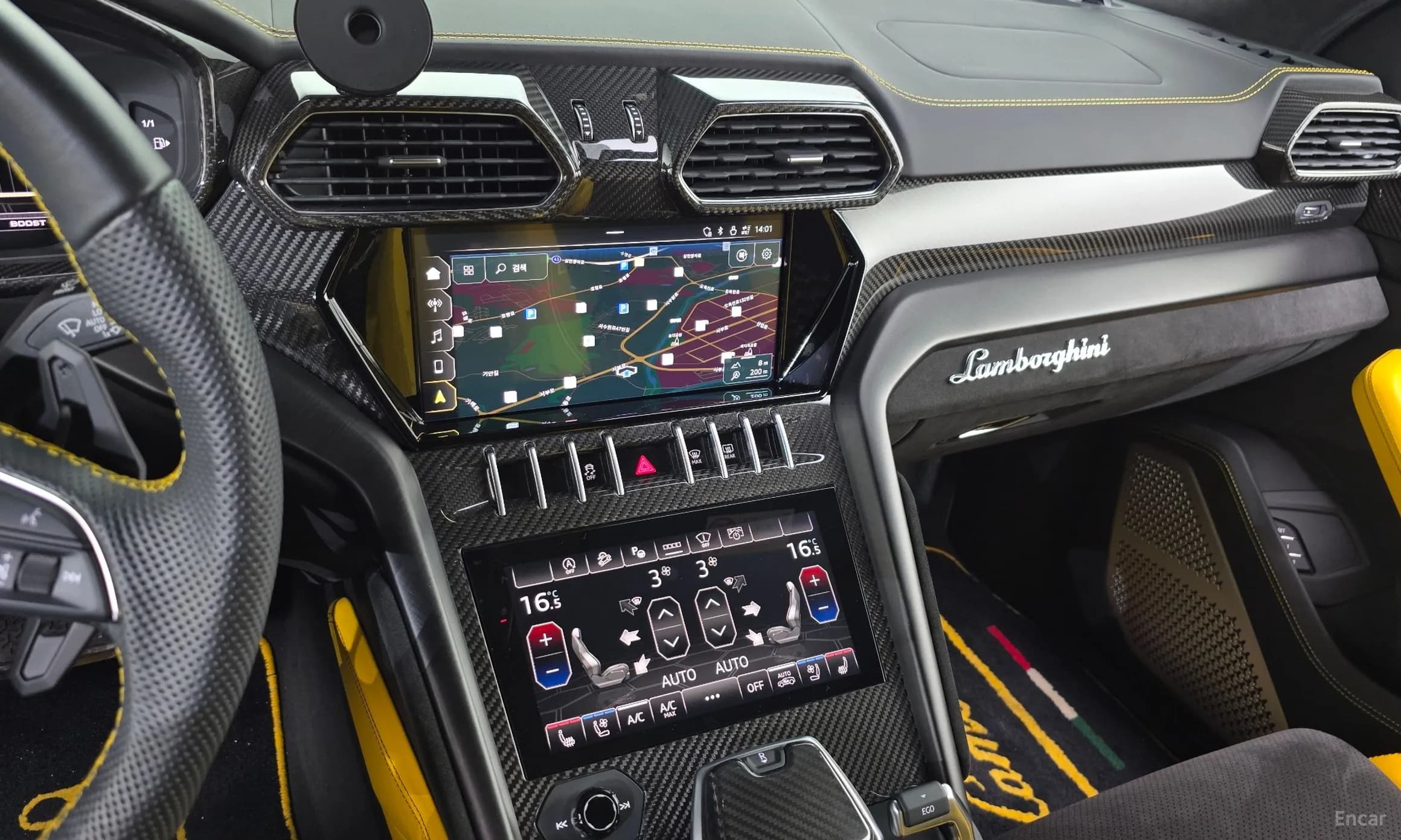 Urus