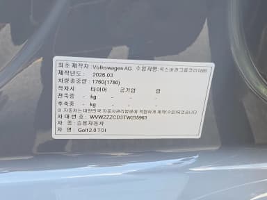 Golf 8th Generation