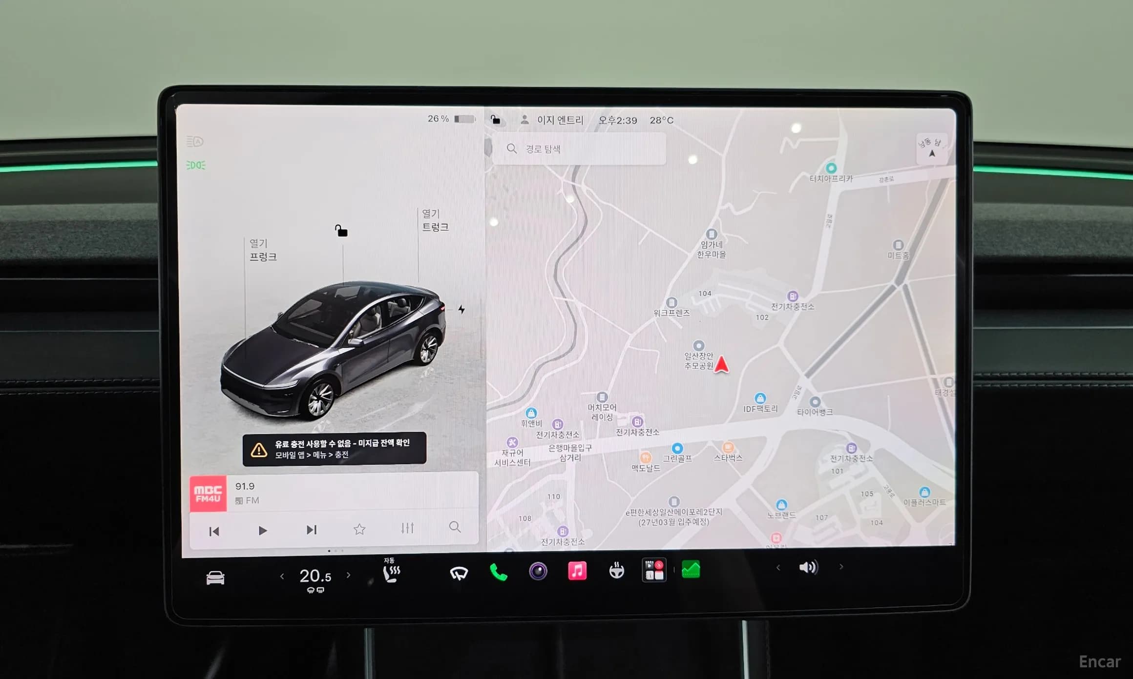 Model Y