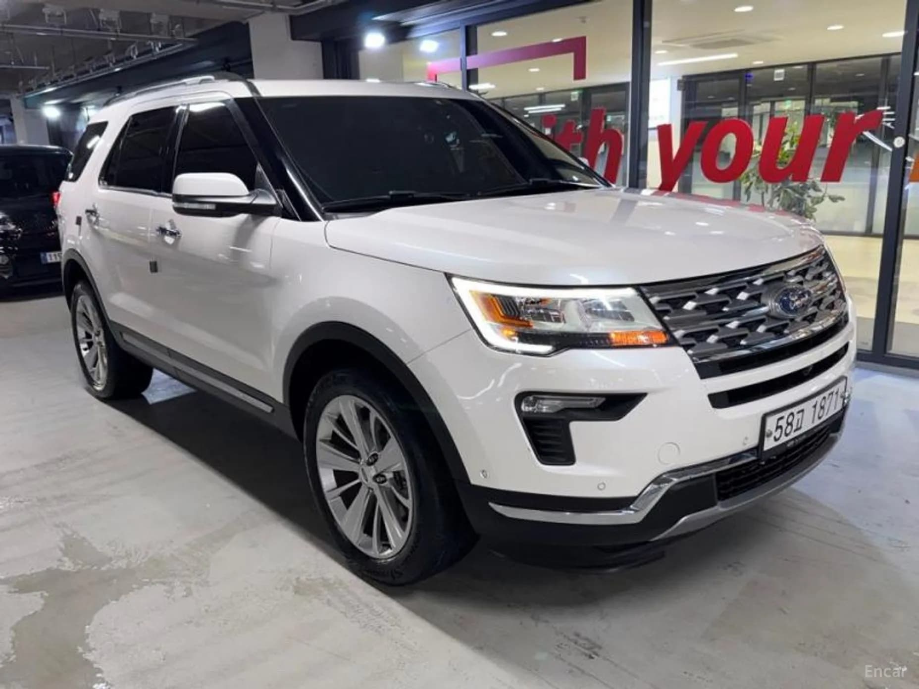 Explorer