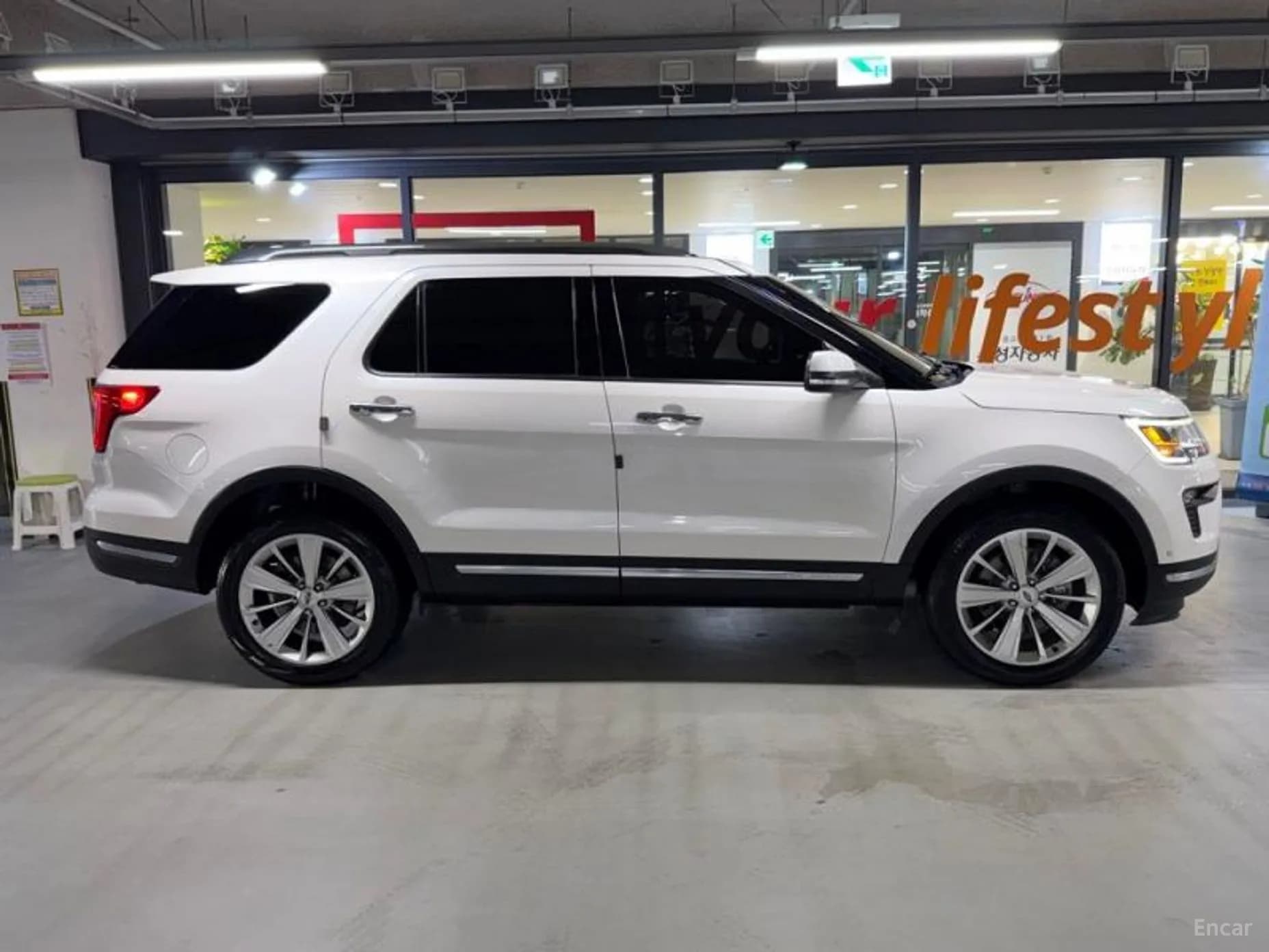 Explorer