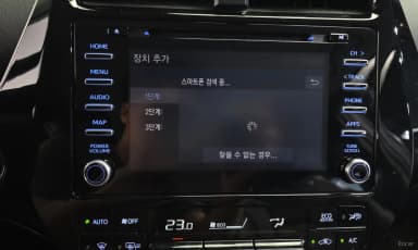 Prius 4th Generation