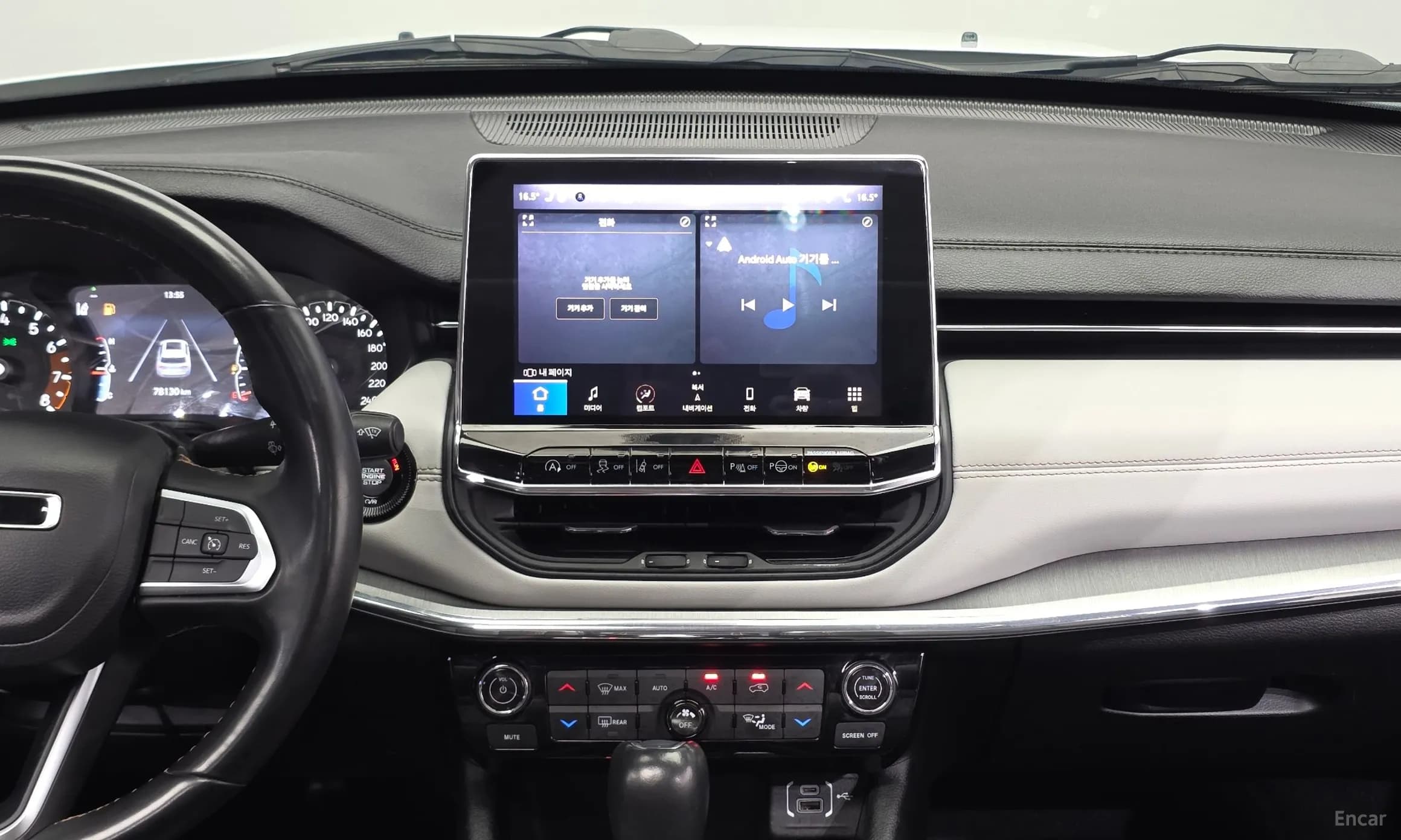Compass 2nd Generation