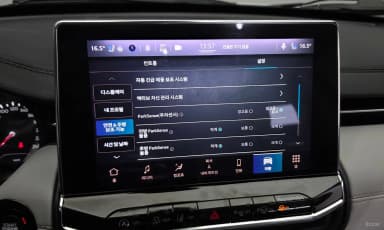 Compass 2nd Generation